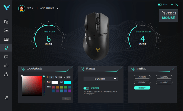 游戏利器 雷柏VT350S双模RGB鼠标评测AG真人游戏平台app160小时续航的FPS(图1)