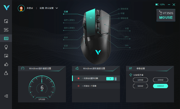 游戏利器 雷柏VT350S双模RGB鼠标评测AG真人游戏平台app160小时续航的FPS(图2)