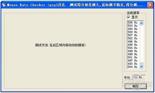 城守护者GX600游戏鼠标评测亚游ag电玩专注游戏胜利!长(图2)